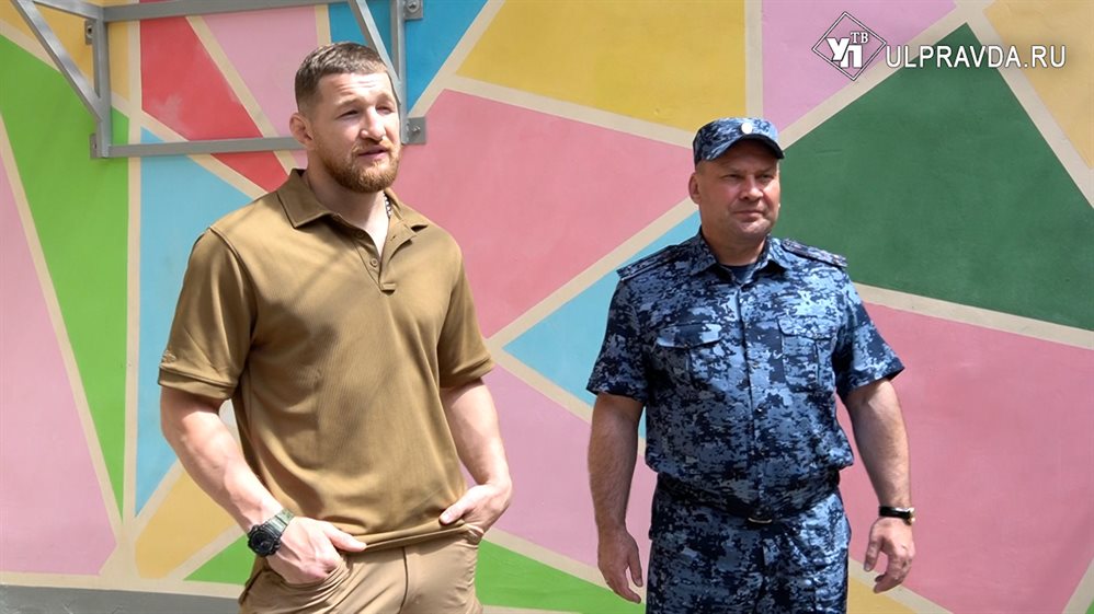 Ульяновский боец Владимир Минеев показал мастер-класс подросткам в СИЗО