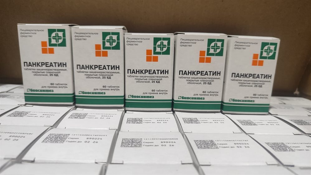 На склад Ульяновской госаптеки поступило 27 тысяч упаковок льготных лекарств