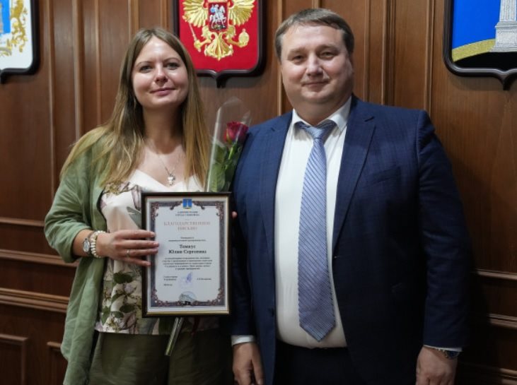 Ульяновских предпринимателей наградили за вклад в развитие города