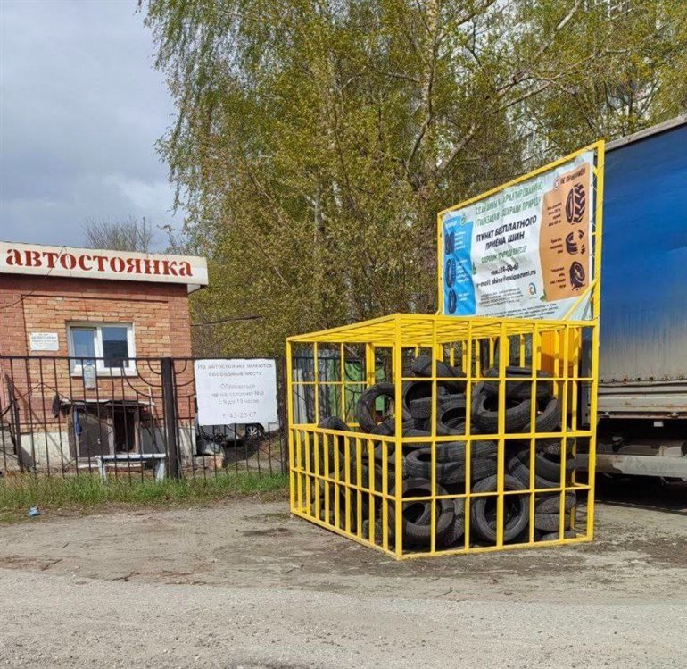 В Ульяновске появятся пункты для сбора старых покрышек