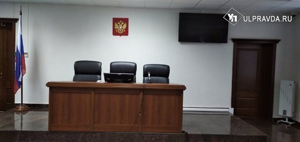В Ульяновске осудили закладчика из Самарской области