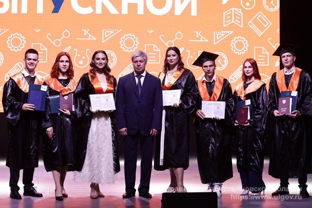 УлГПУ подготовил 1298 дипломированных специалистов в этом году