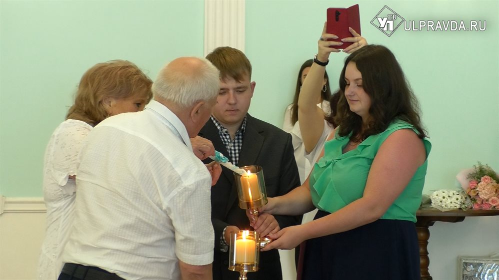 В ульяновском ЗАГСе молодожёнам передали частичку «Сердца России»