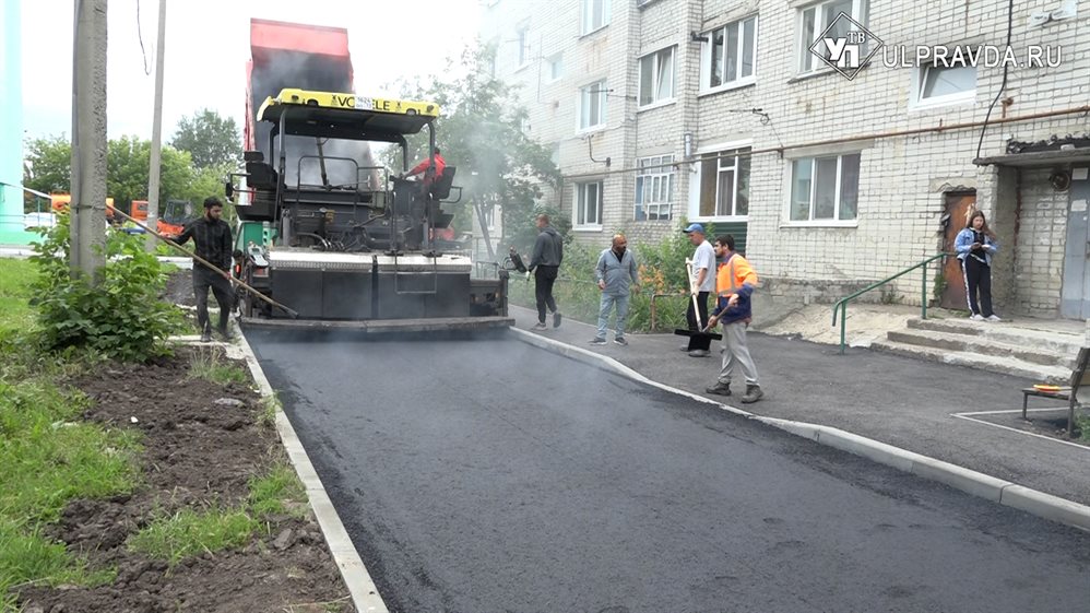 Дорога в каждый двор. В Ульяновской области обновят территории у многоквартирных домов