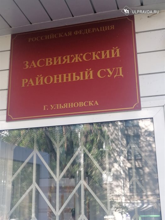 Жительница Ульяновска отправилась в колонию за убийство сожителя
