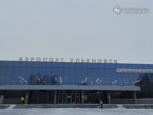 В Ульяновском аэропорту на два часа задержали рейс до Москвы