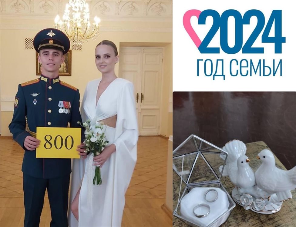В ульяновском Дворце бракосочетания зарегистрировали юбилейную пару