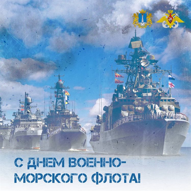Алексей Русских: «Ульяновская область вносит свой вклад в укрепление морского щита нашей Родины»