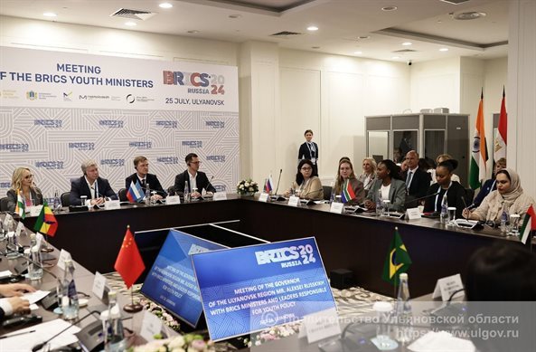 В регионе приняли декларацию Х Молодёжного саммита БРИКС