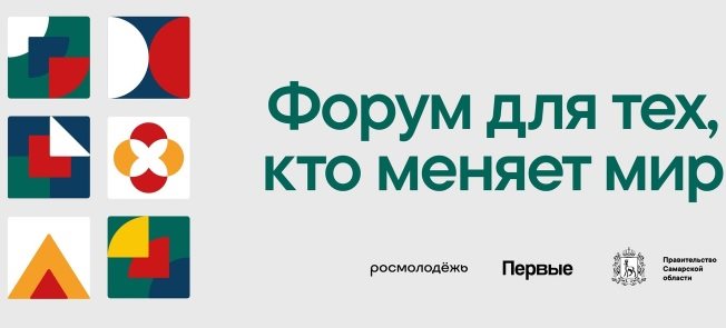 Ульяновская делегация поучаствовала в тематическом дне ПФО на «iВолге»