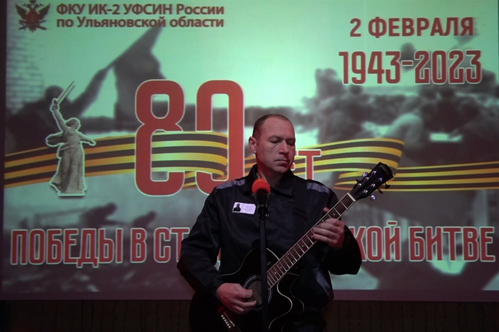 Артисты строгого режима. В ИК-2 записали песню, посвящённую героям СВО