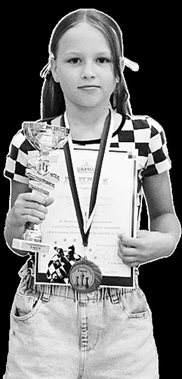 Шахматистка из Ульяновской области стала призером Кубка России