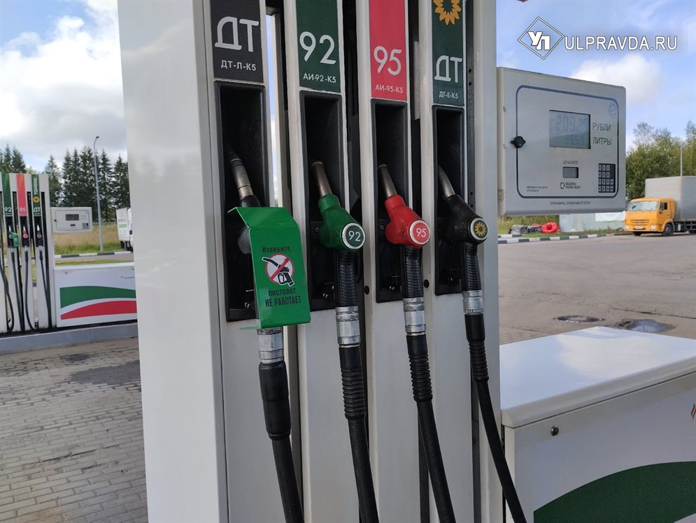 В Ульяновской области бензин немного подорожает