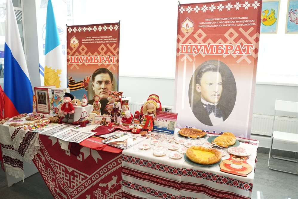 В Ульяновске прошел фестиваль национальностей
