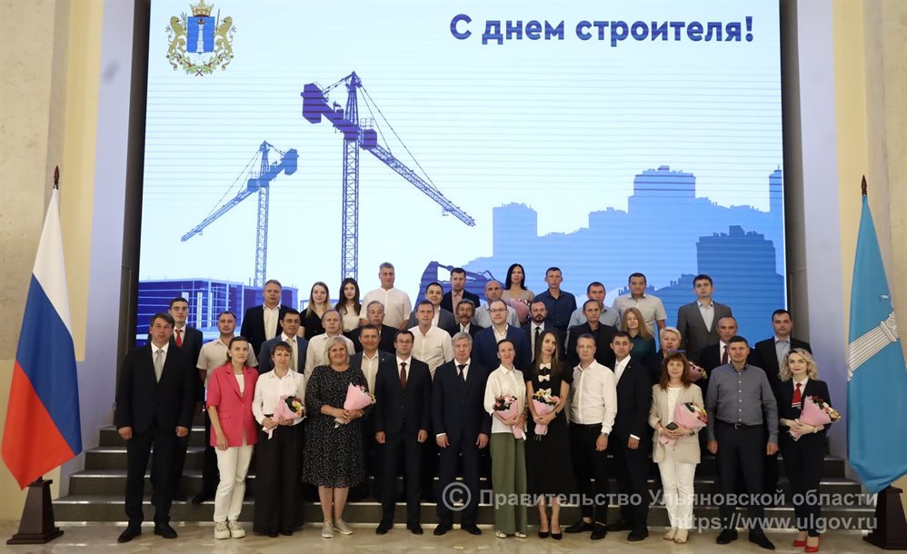 Алексей Русских наградил отличившихся работников строительной отрасли региона