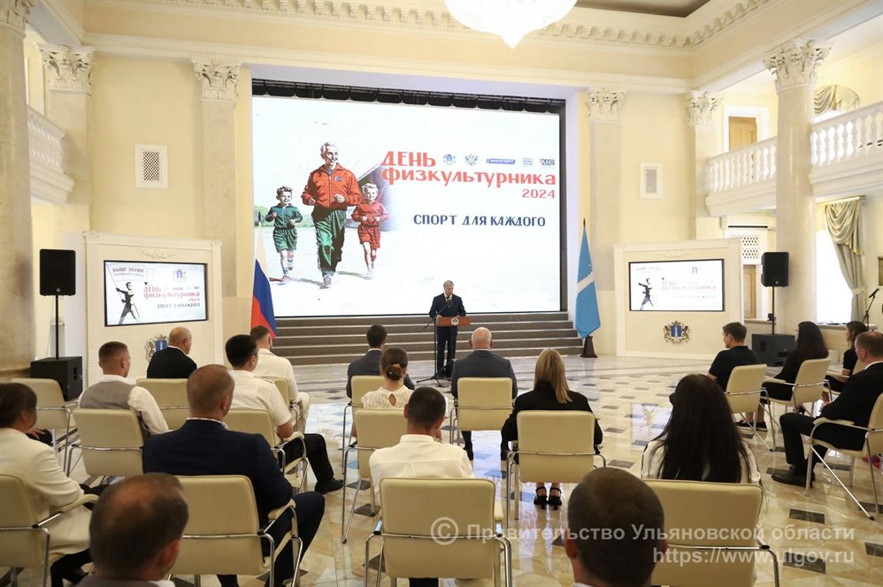 Алексей Русских вручил награды выдающимся спортсменам и представителям отрасли