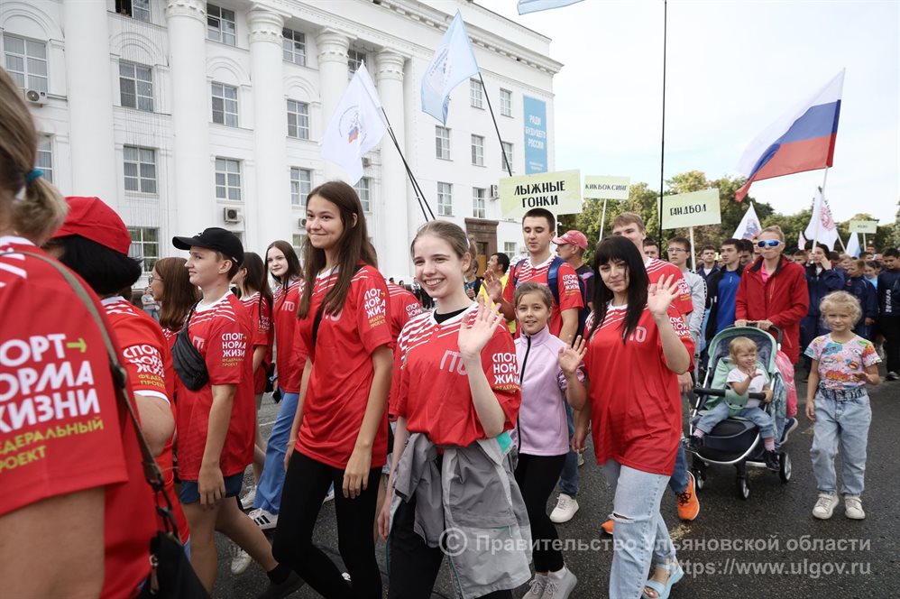 В параде физкультурников поучаствовали более трёх с половиной тысяч ульяновцев