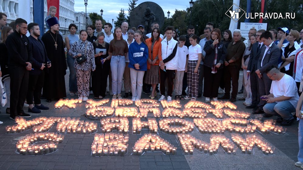 Курская область, держись! Ульяновцы поддержали пострадавший регион