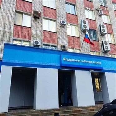 Налоговая проведёт для ульяновцев День открытых дверей