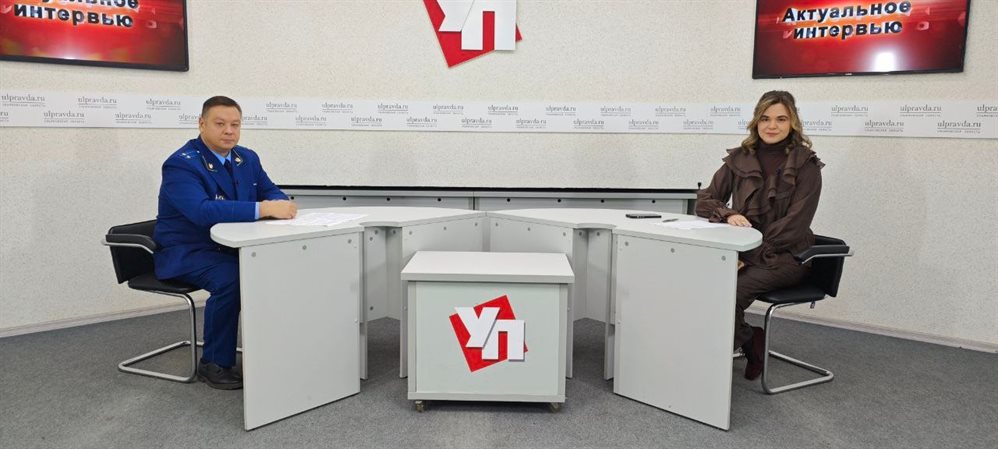 Актуальное интервью. Как ульяновцам стать присяжными заседателями