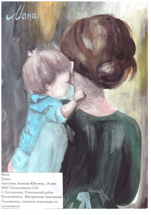 В Ульяновской области наполнили сердце теплом