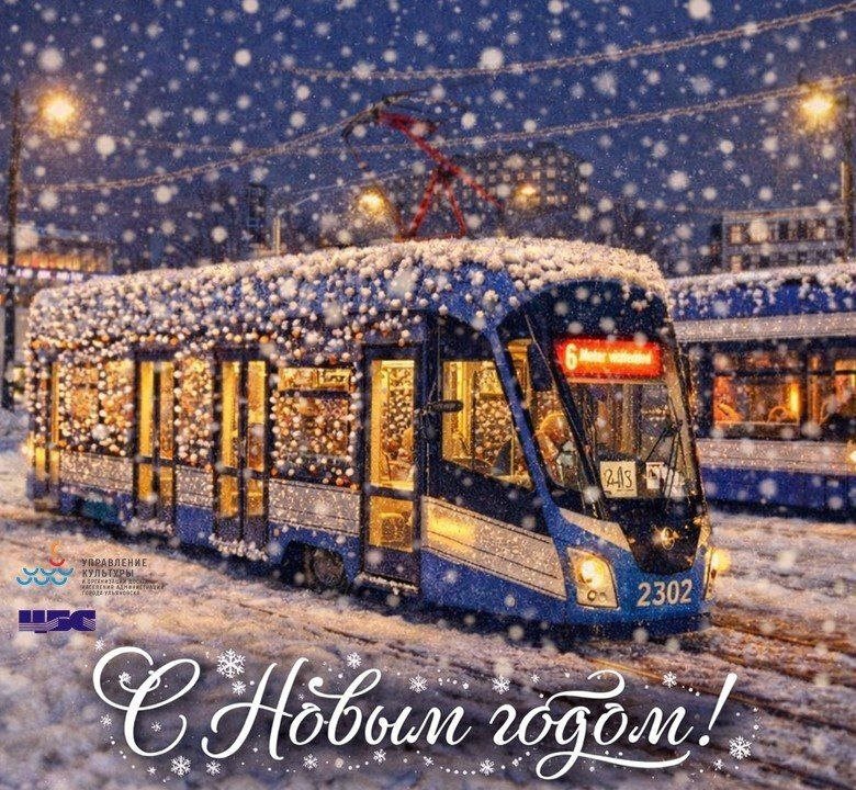 Ульяновцев приглашают покататься на литературных трамваях и троллейбусах