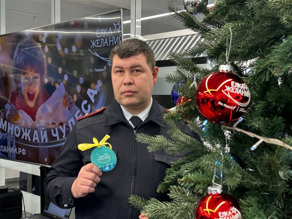 Ульяновский полицейский исполнили мечту девочки из Луганска