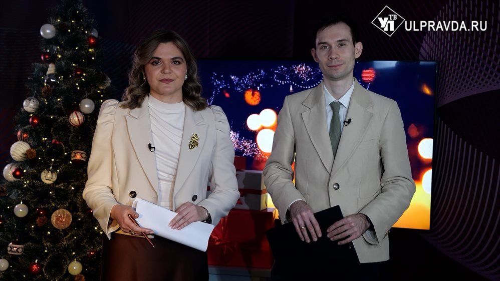 Смотрим УлПравдаТВ. Ремонт школ, новые поликлиники, поддержка многодетных