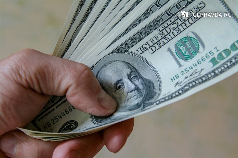 Финансовые прогнозы-2026. Что происходит с валютой и как ульяновцам увеличить сбережения