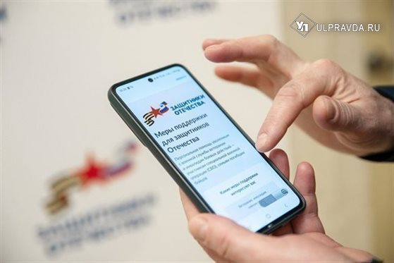 Заключить договор по программе долгосрочных сбережений ульяновцы могут и в МФЦ