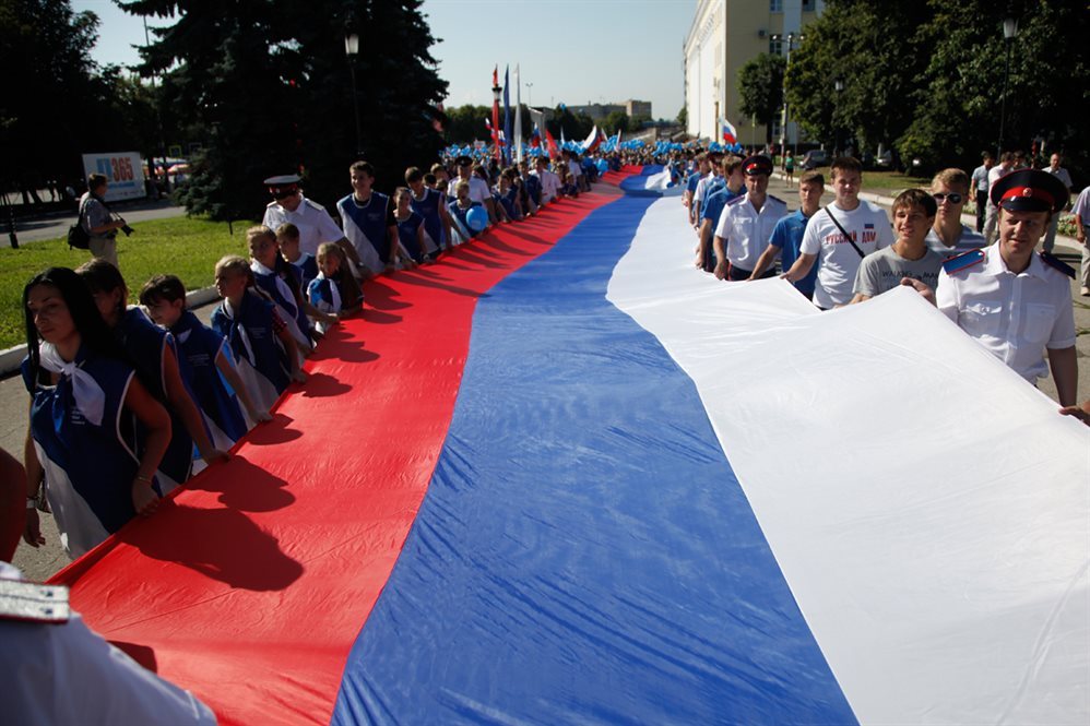 Фото день государственного флага