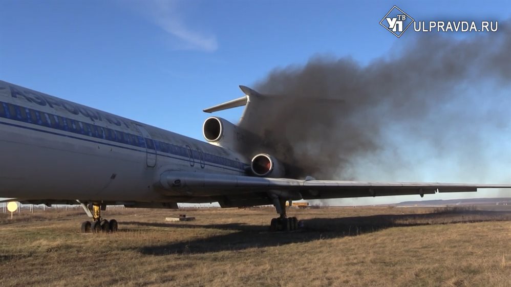 Аэропорт баратаевка ульяновск фото