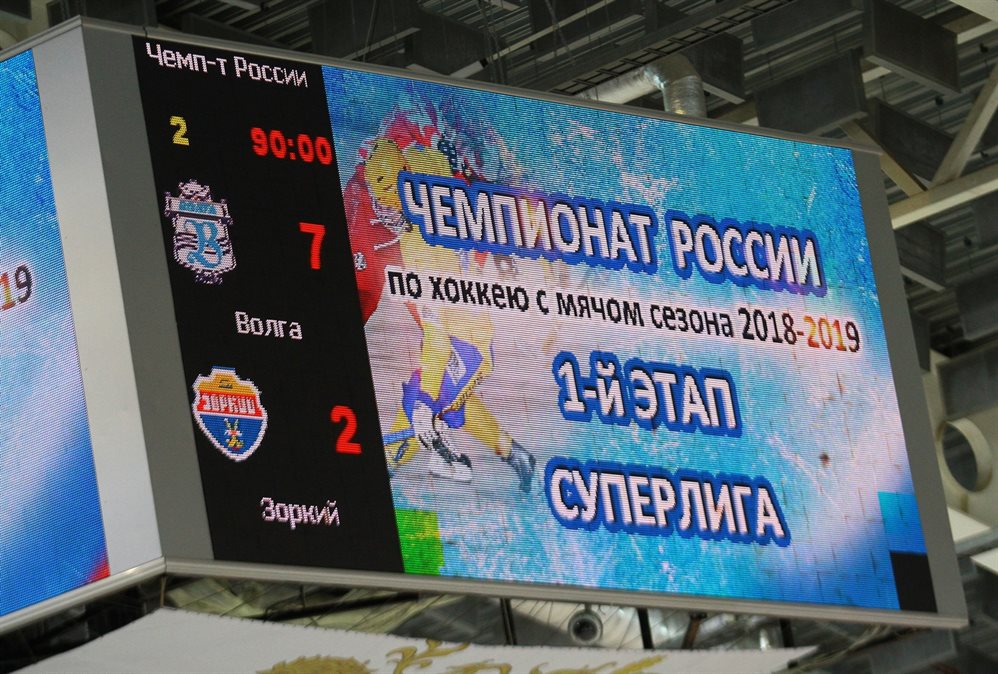 Волга спорт арена расписание