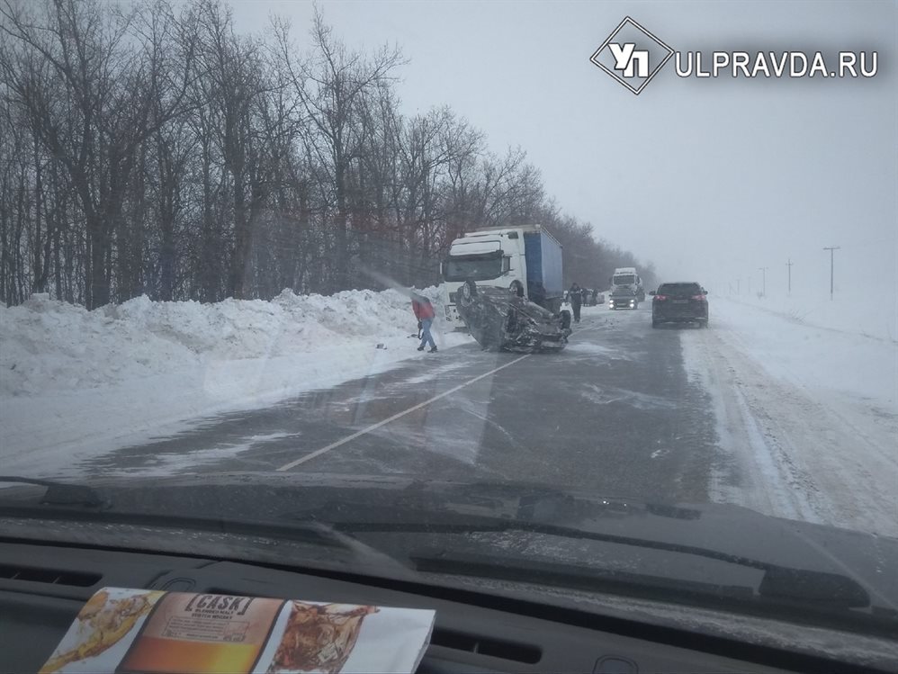 Димитровград водитель