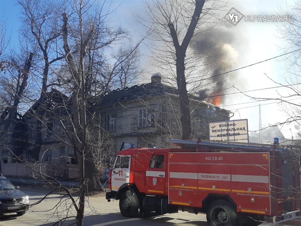 Пожар в районе ульяновск