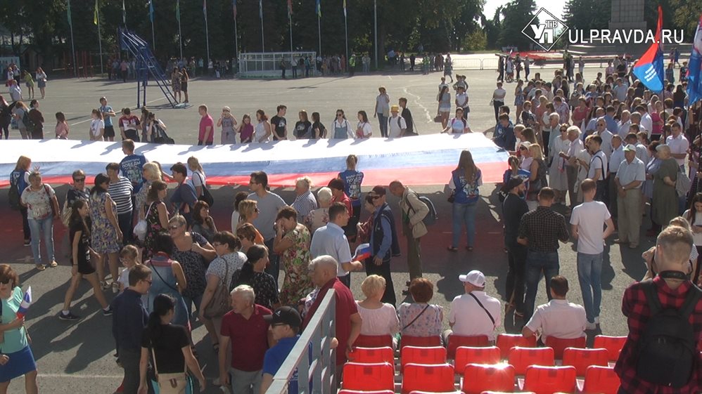 В Ульяновске День российского флага отметили флешмобом