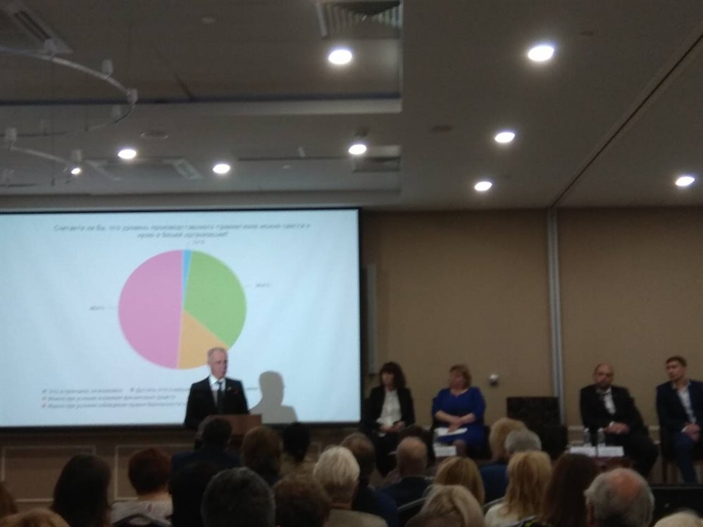 Новый министр труда и социальной защиты рязанской области. Региональная конференция труда. Областной профсоюз. Региональная конференция труда. Рынок труда в рязанской области.