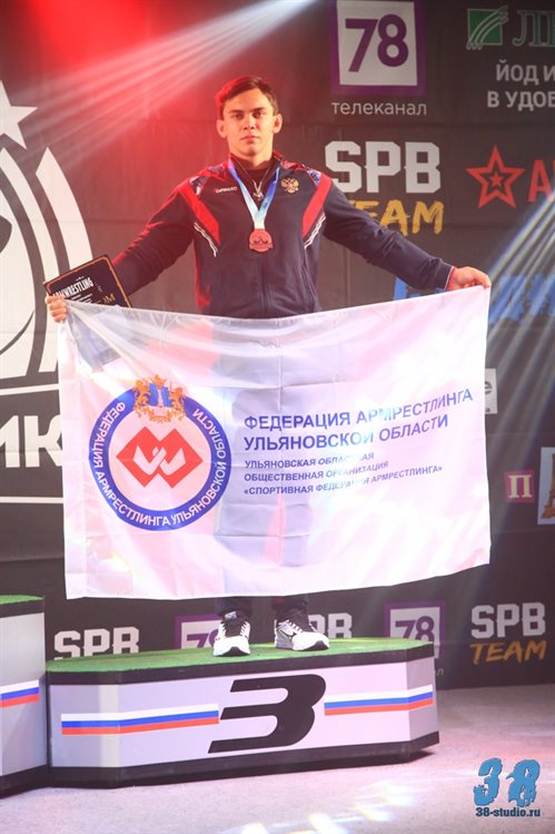Ульяновский армрестлер стал медалистом Кубка Балтики