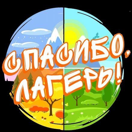 Дети и взрослые в Ульяновской области отдохнут летом по-новому