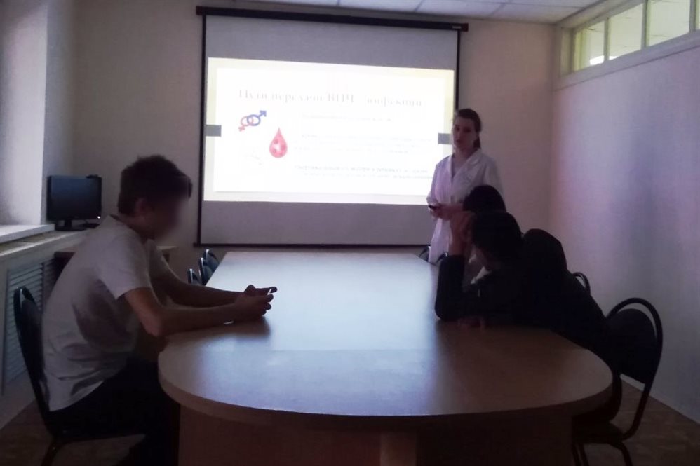 Ульяновским несовершеннолетним осужденным рассказали о профилактике ВИЧ-инфекции