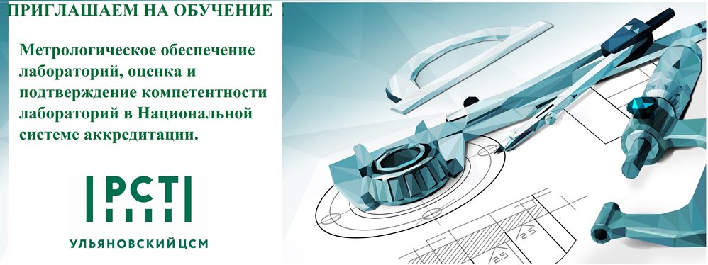 Картинки по метрологии