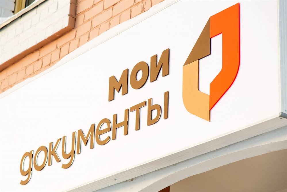 Центр защиты прав потребителей ульяновск