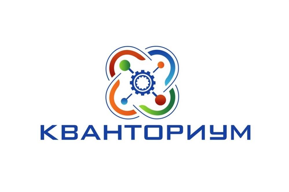 Фон для презентации кванториум