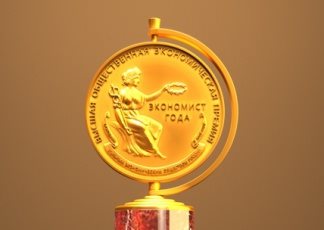 Премию «Экономист года» получили ульяновские учёные