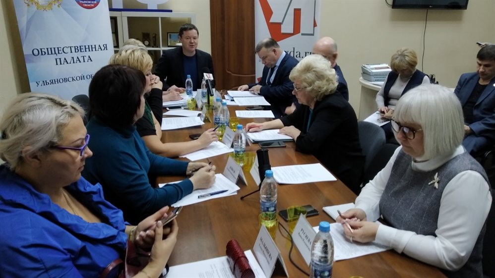 ТЕМА НЕДЕЛИ. В Общественной палате Ульяновска проходит обсуждение проекта бюджета