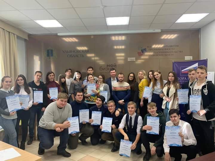 В Димитровграде определили победителей «Лиги студенческого предпринимательства»
