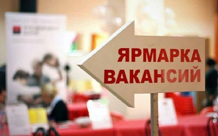 «Ярмарка возможностей и достижений» пройдёт в Ульяновске