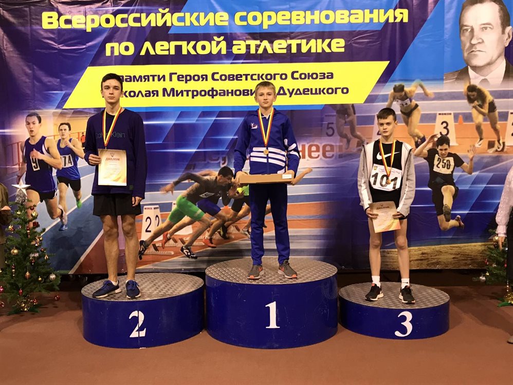 Ульяновские легкоатлеты собрали «урожай» наград в Чувашии