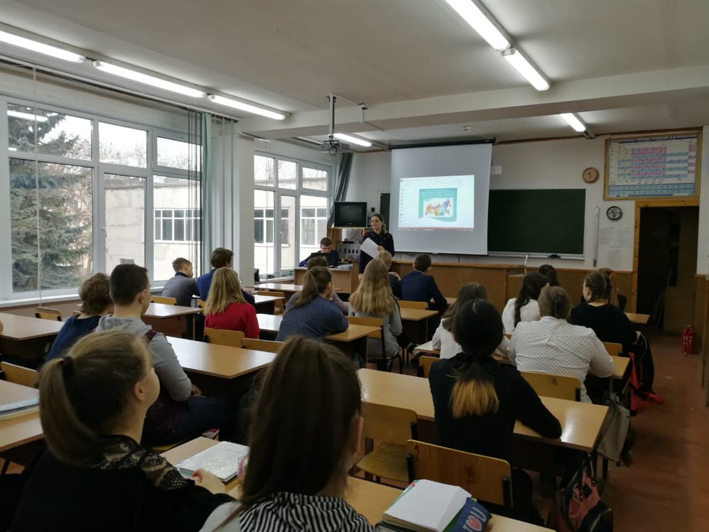 В День Конституции Российской Федерации Нотариальная палата Ульяновской области провела уроки права в школах