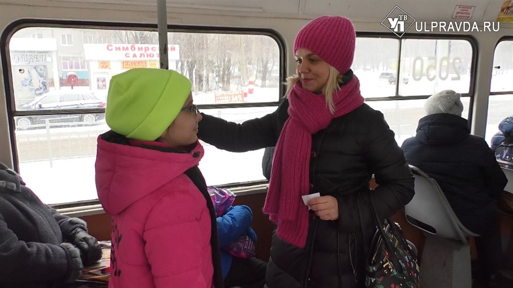 Ульяновские школьники стали мобильнее